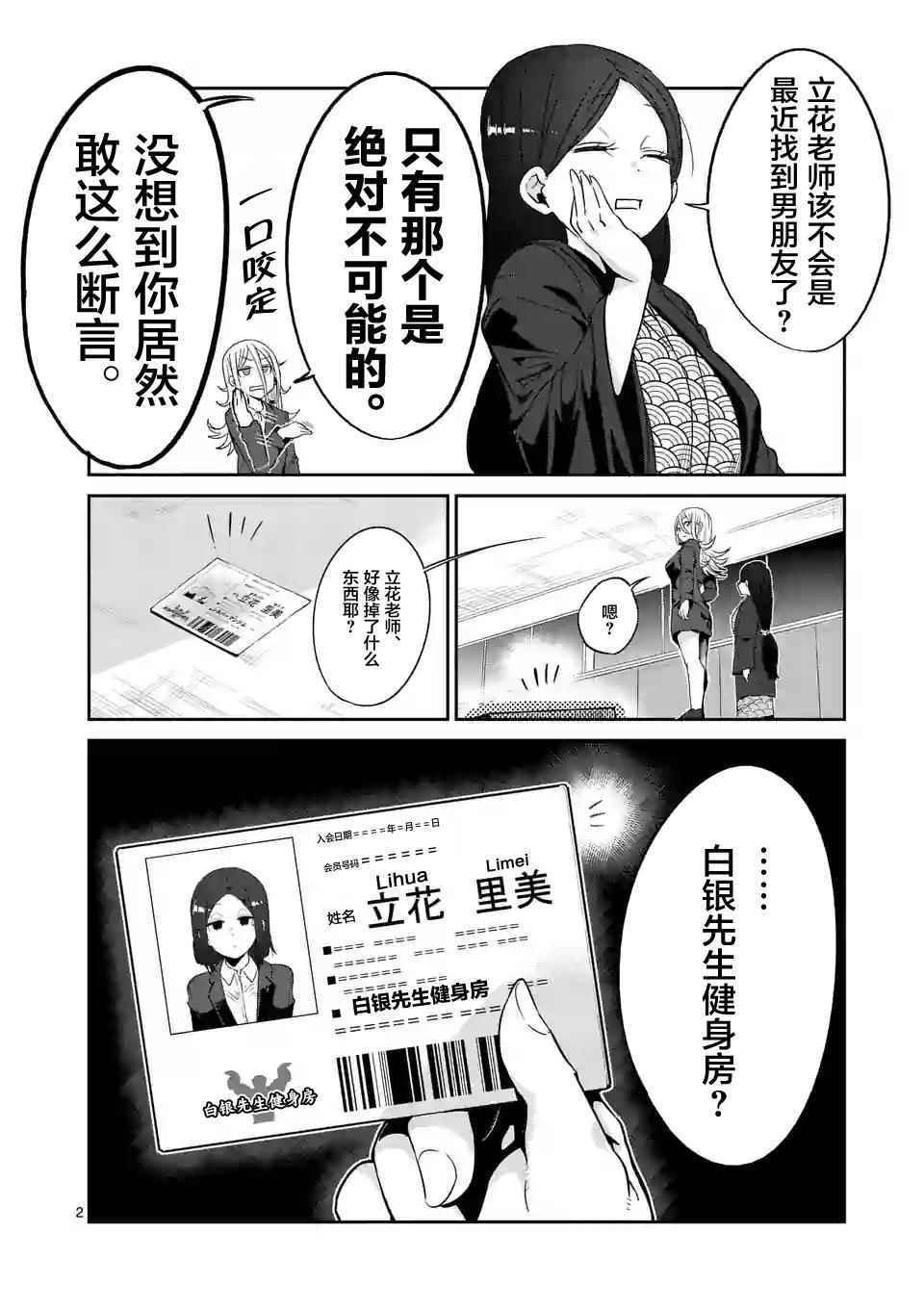 第30话