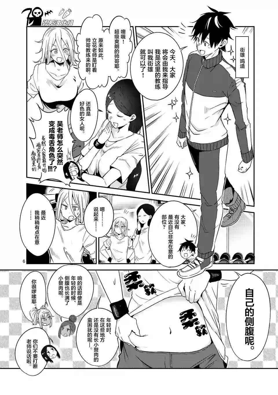 第30话