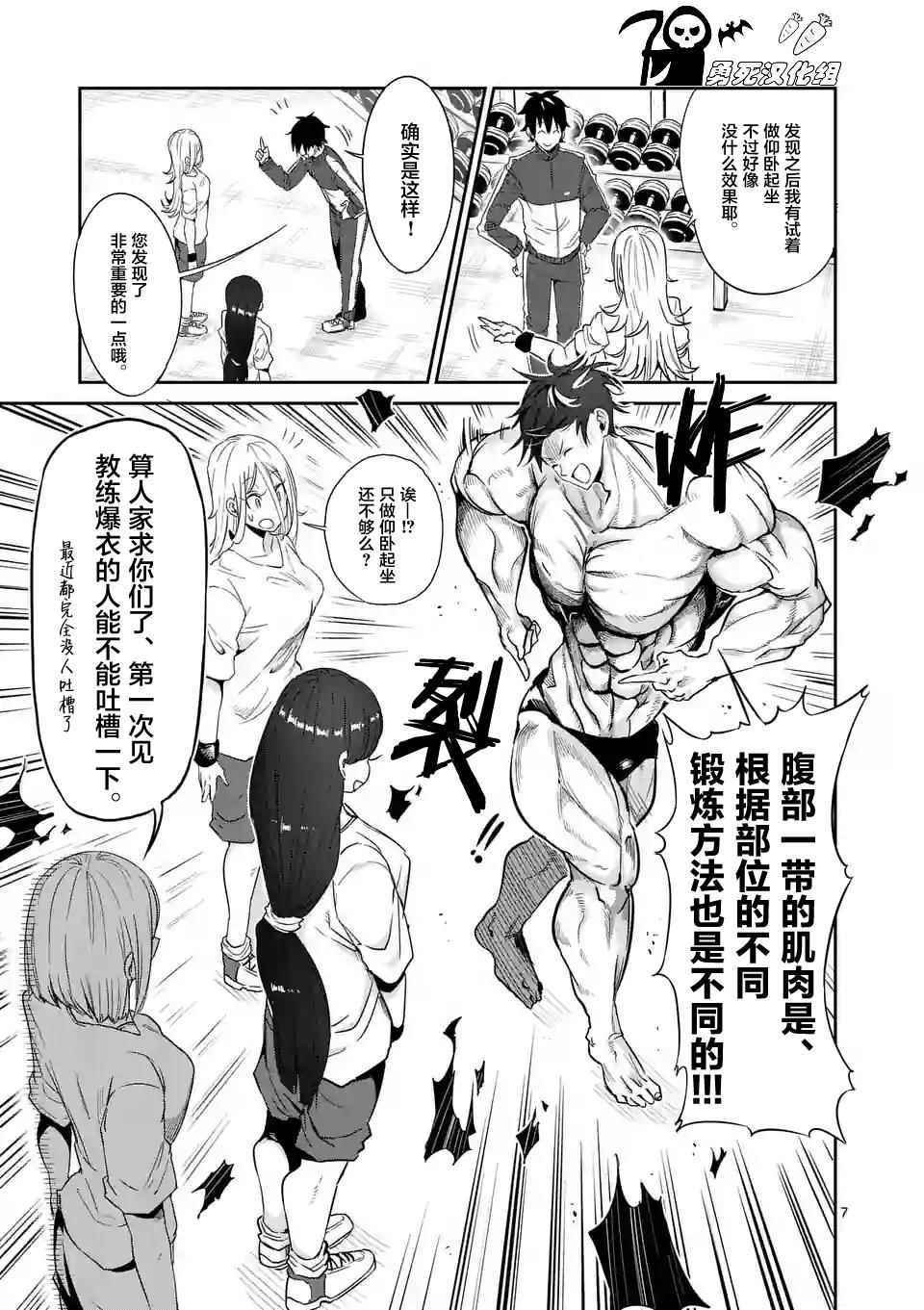 第30话
