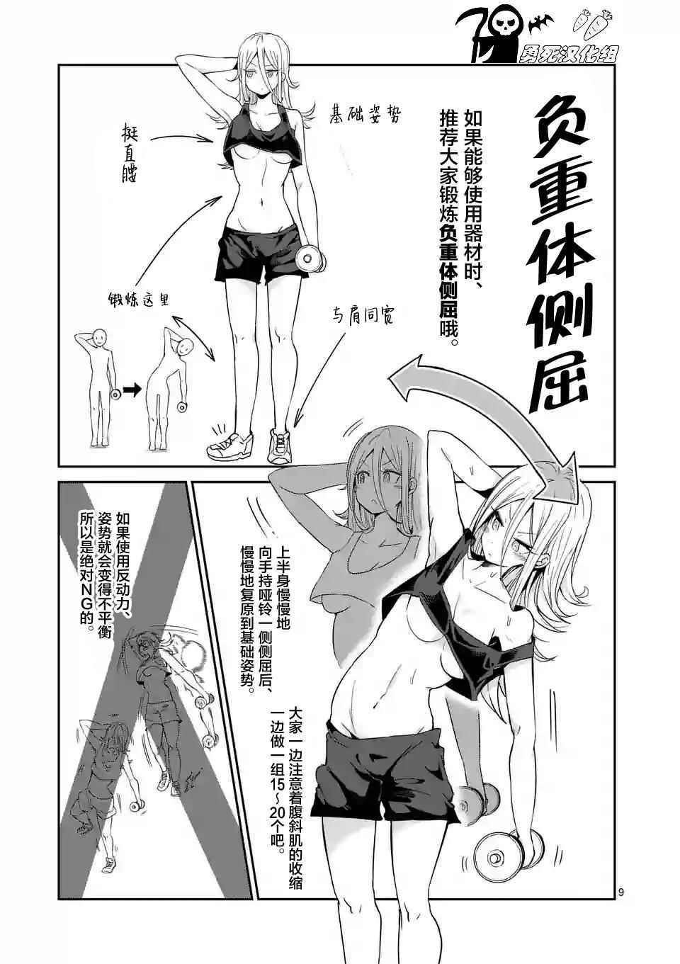 第30话