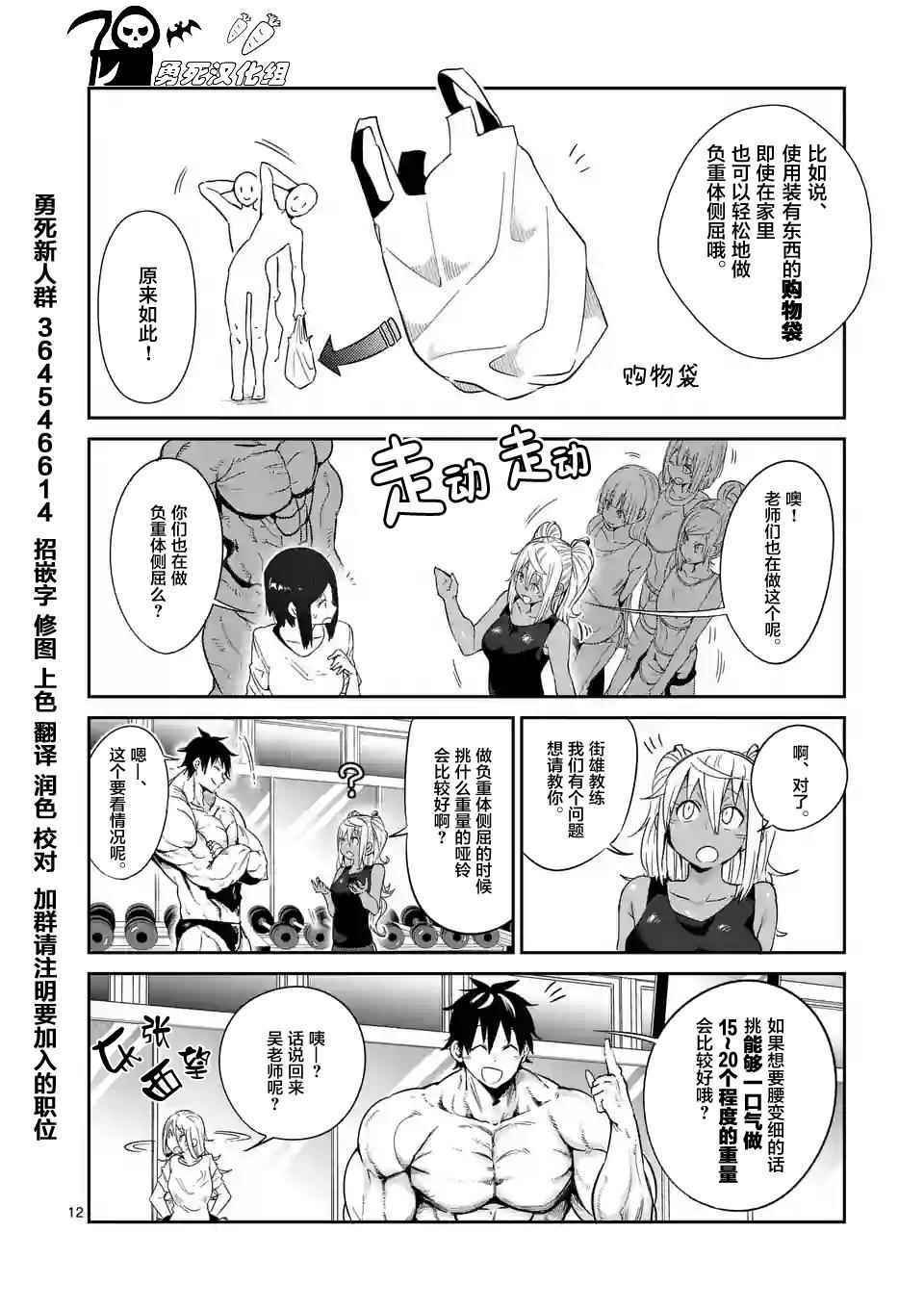 第30话