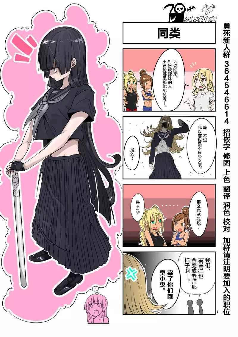 第30话