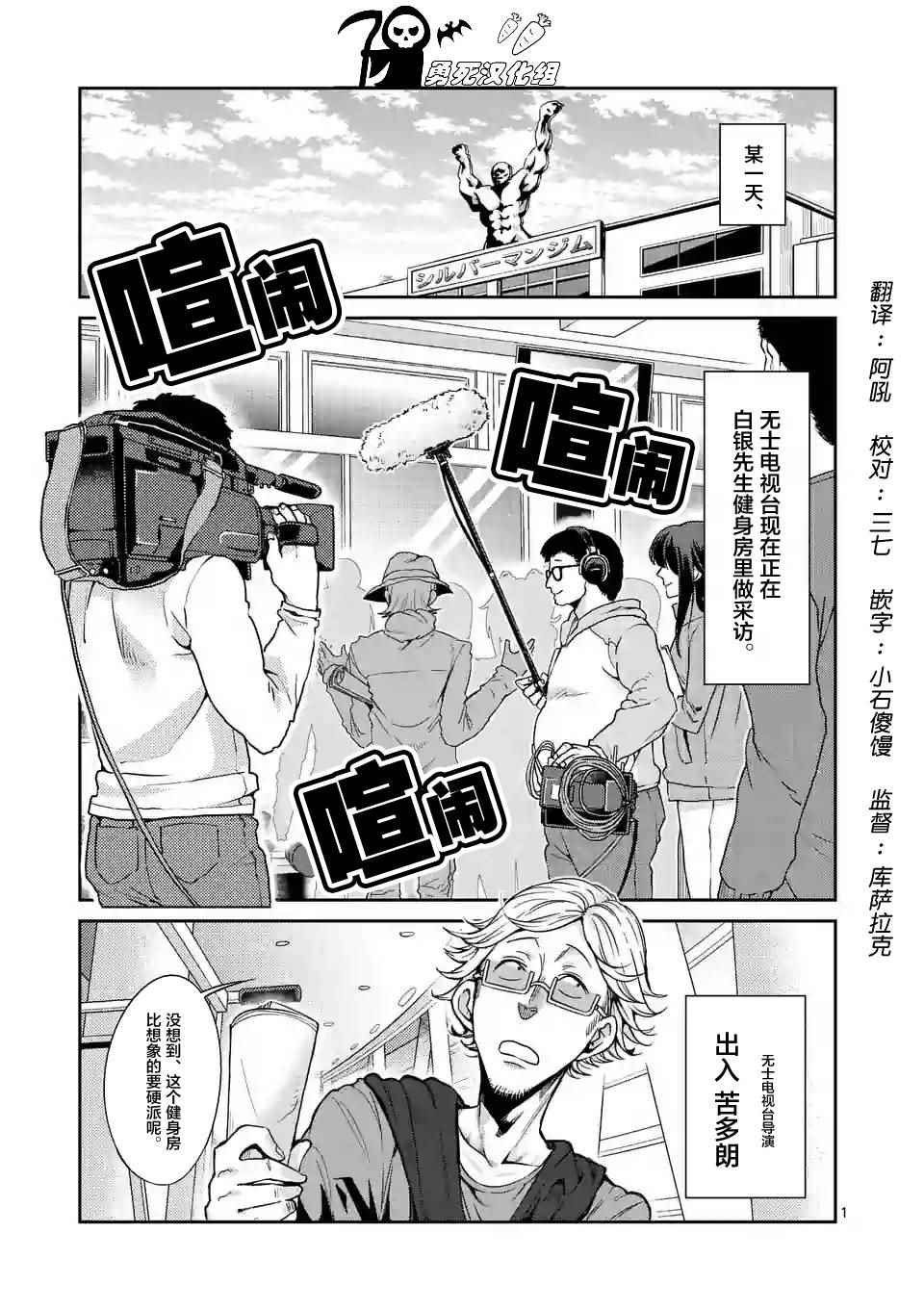 第31话