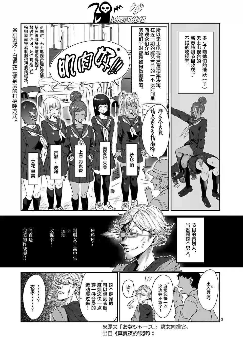 第31话