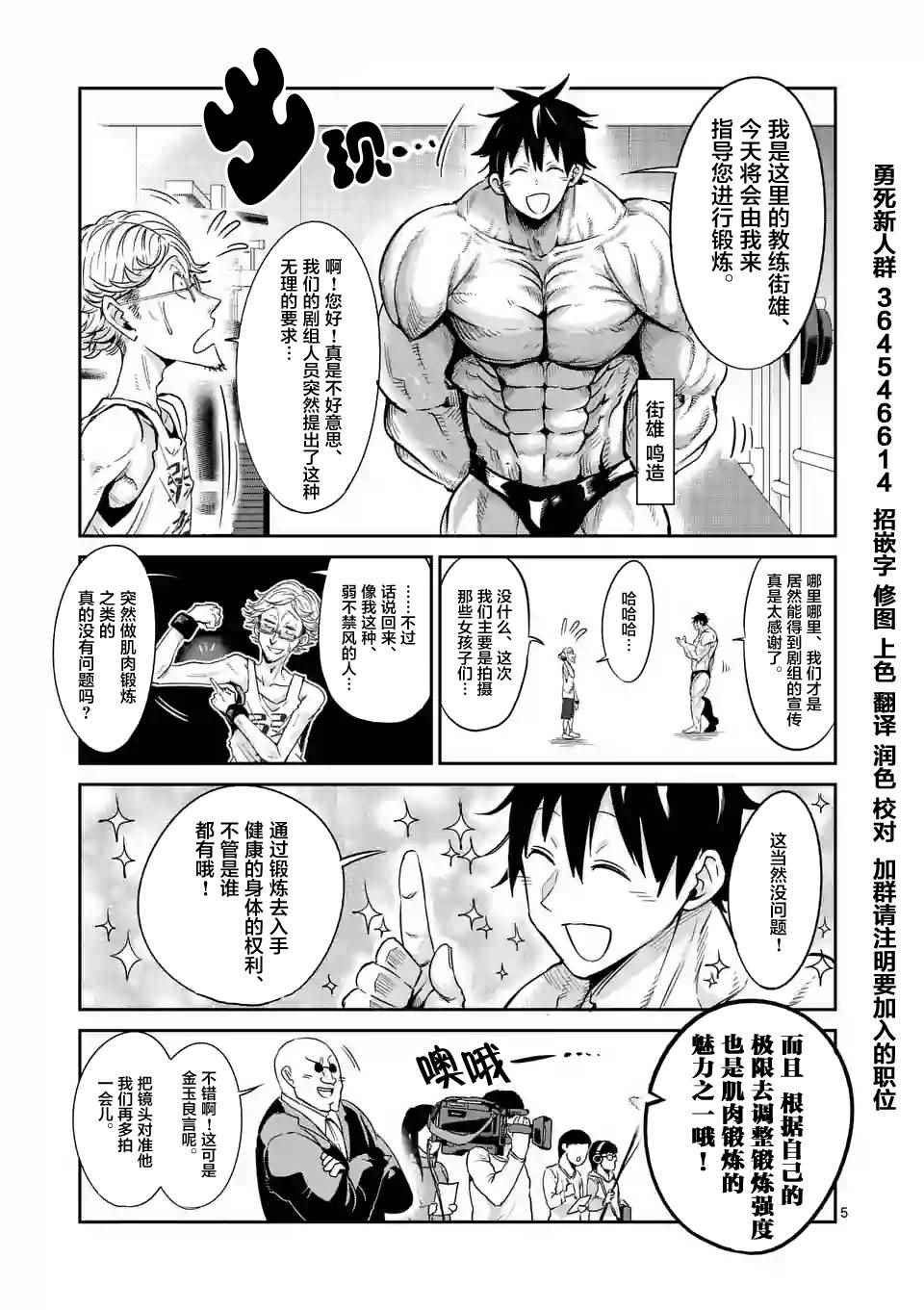 第31话