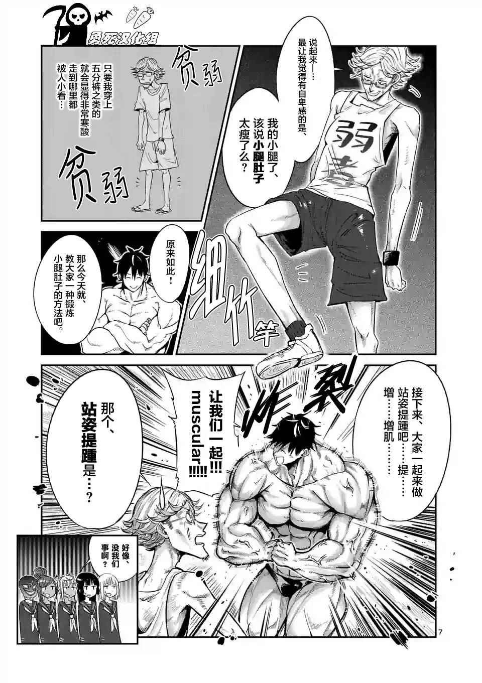 第31话