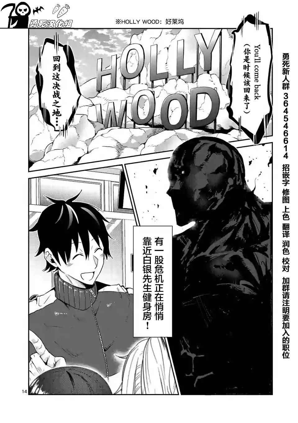 第31话