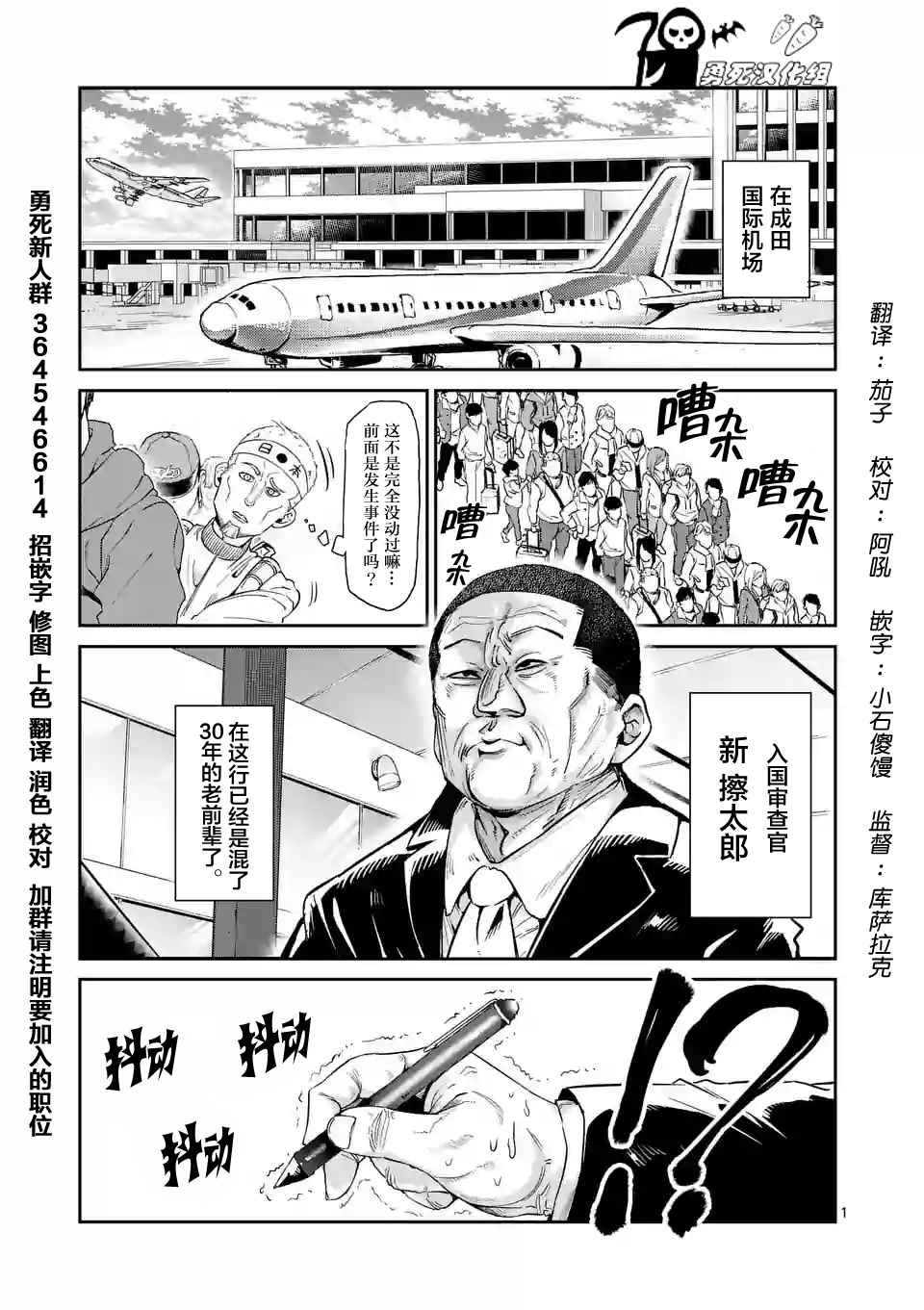 第32话