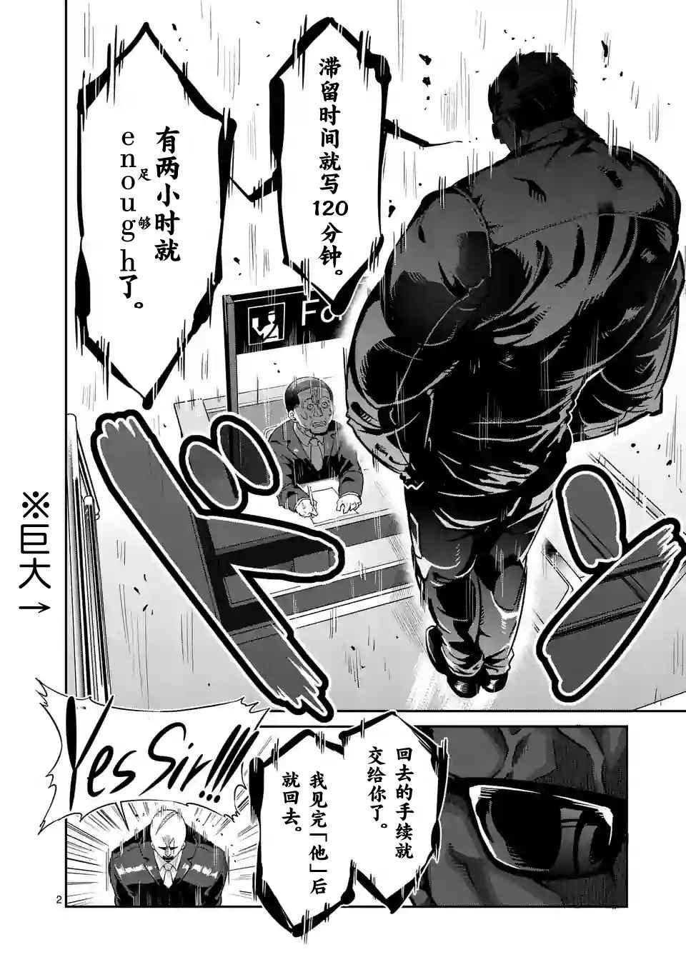 第32话