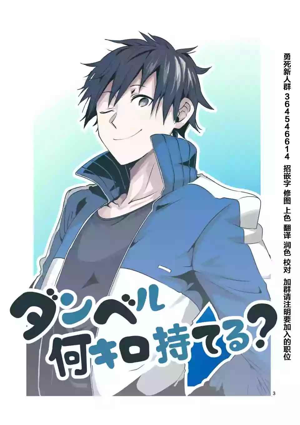 第32话