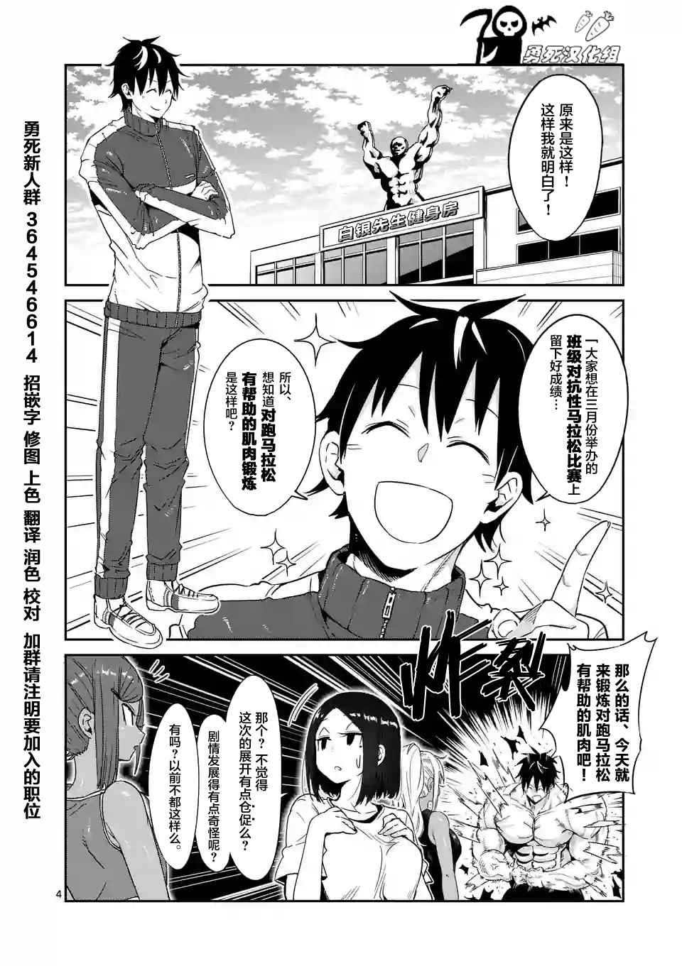 第32话