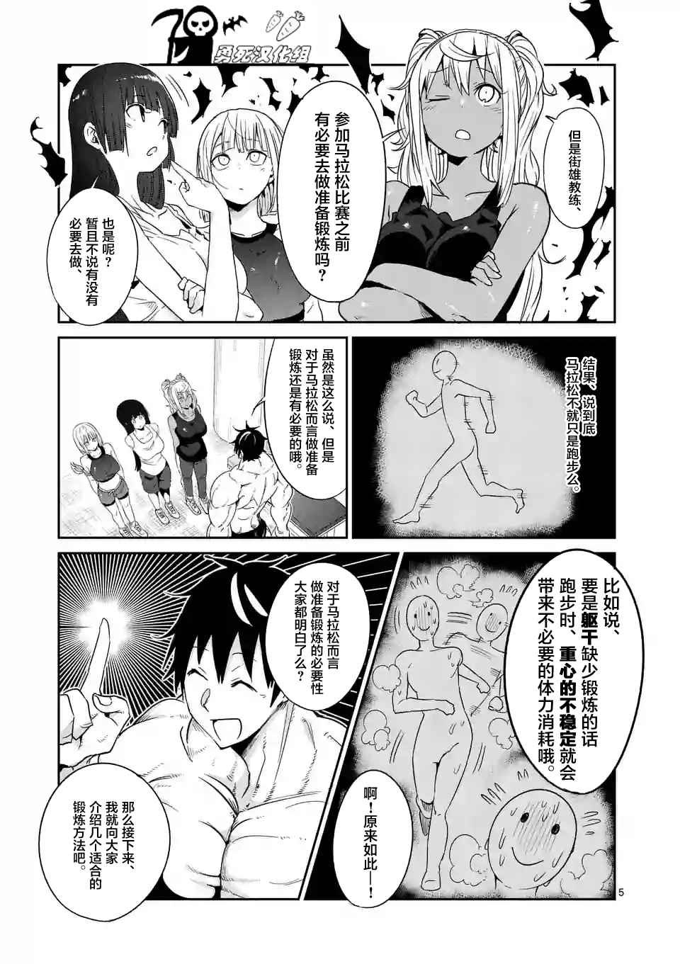 第32话