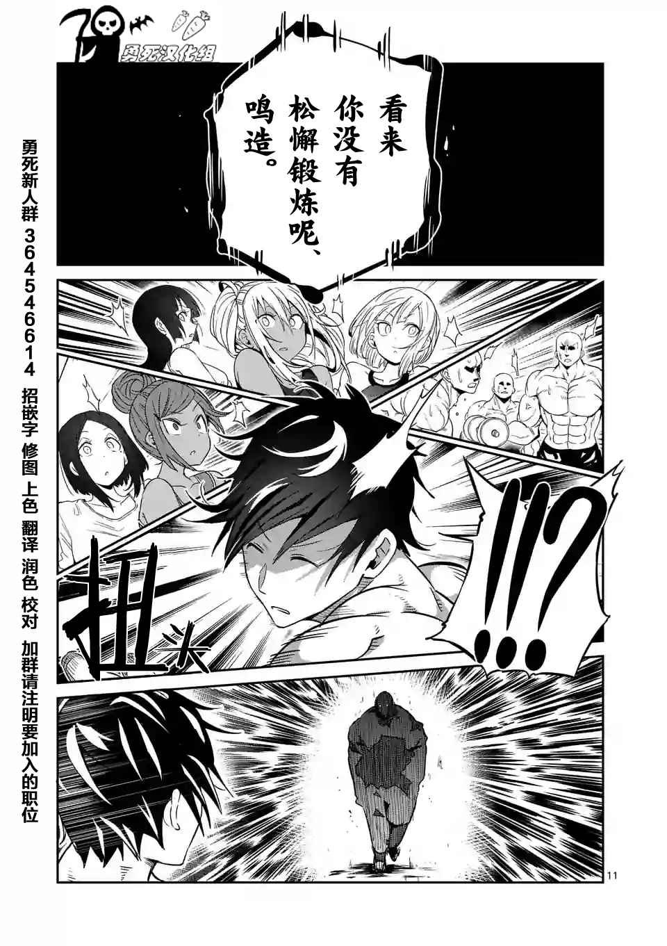 第32话