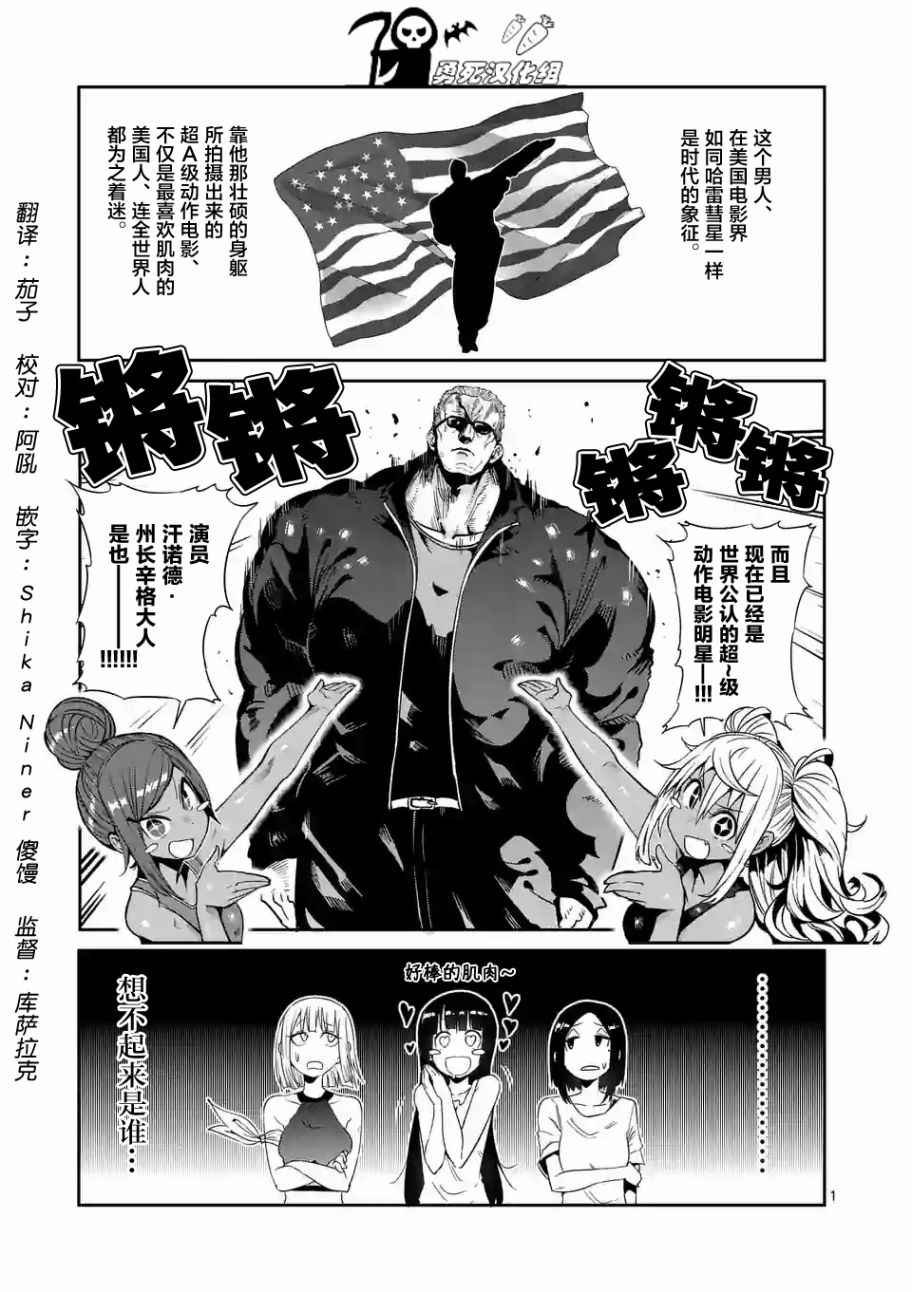 第33话