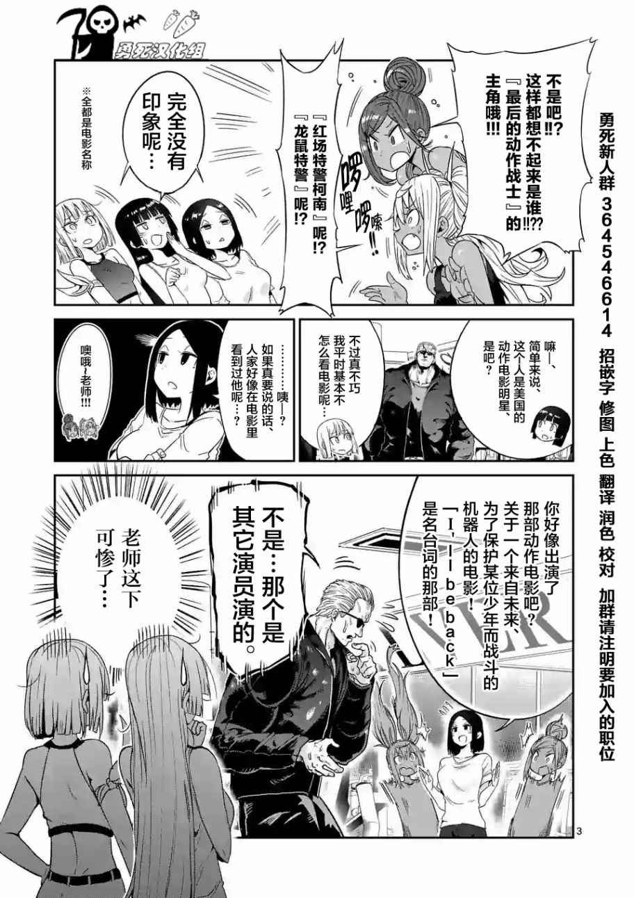 第33话