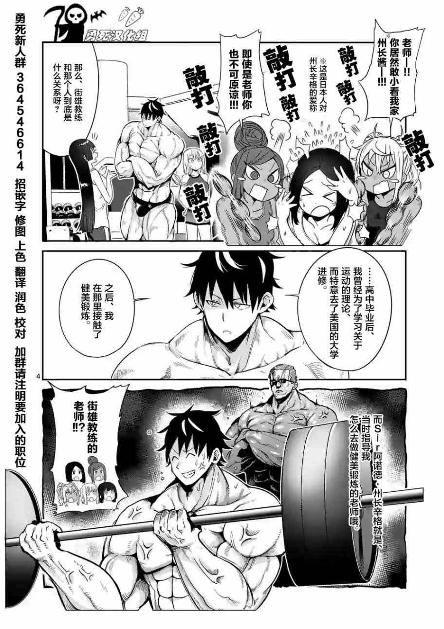第33话