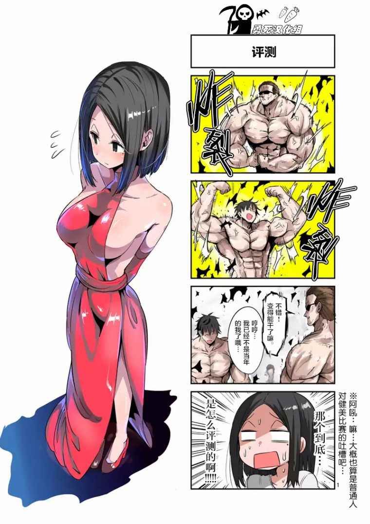 第33话