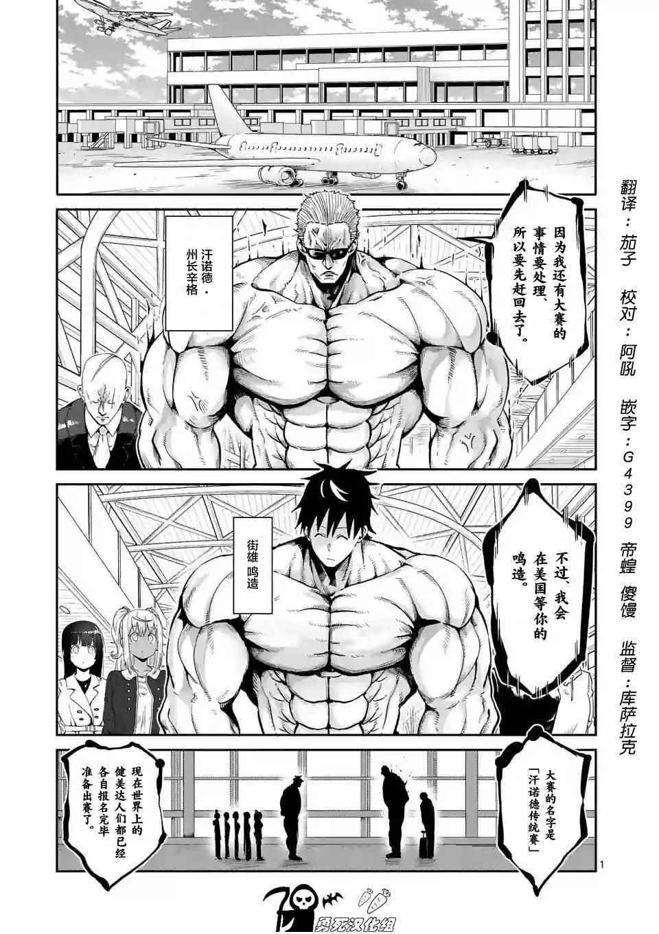 第34话