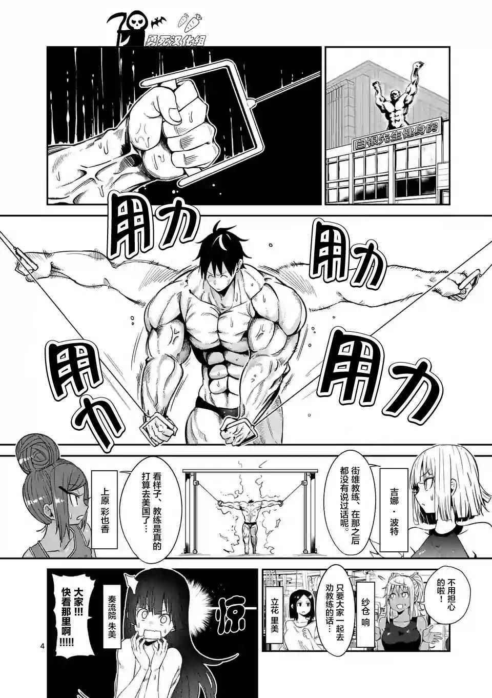 第34话