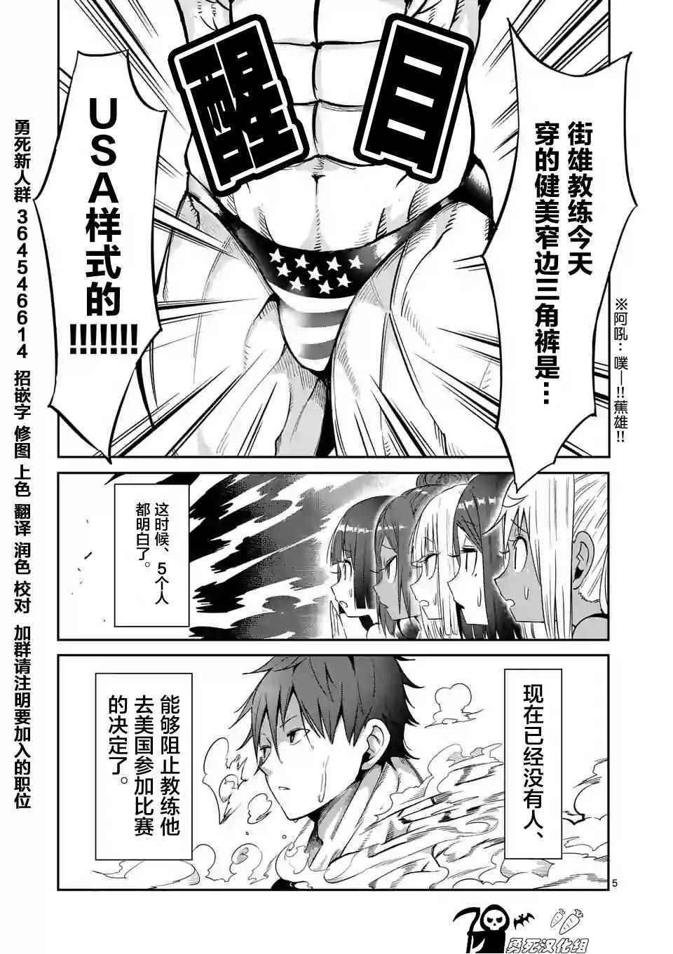 第34话
