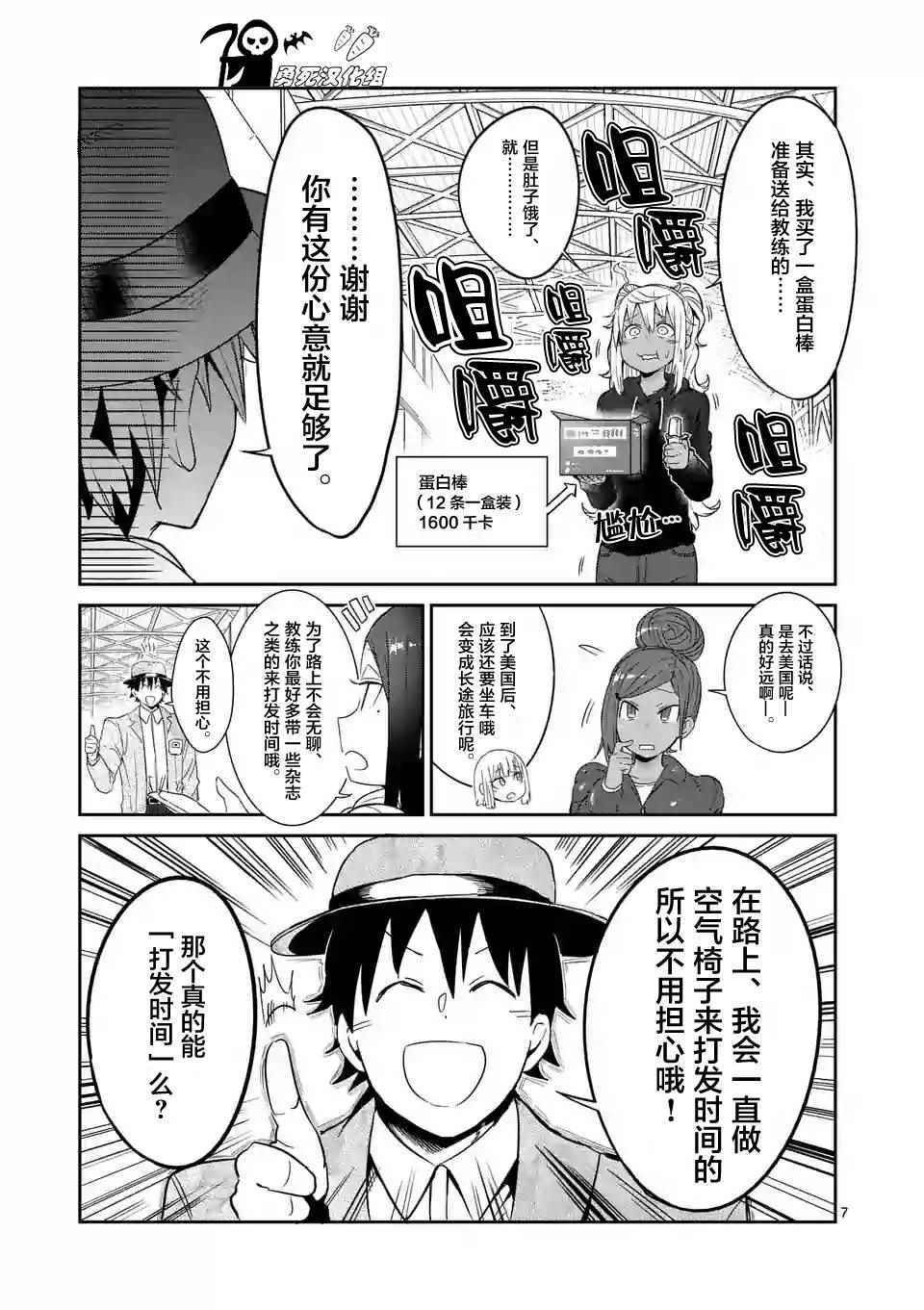 第34话