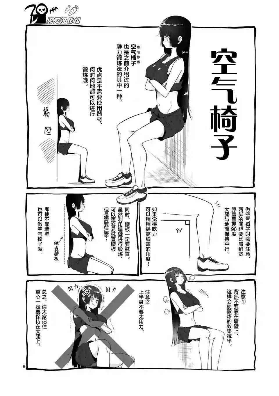第34话
