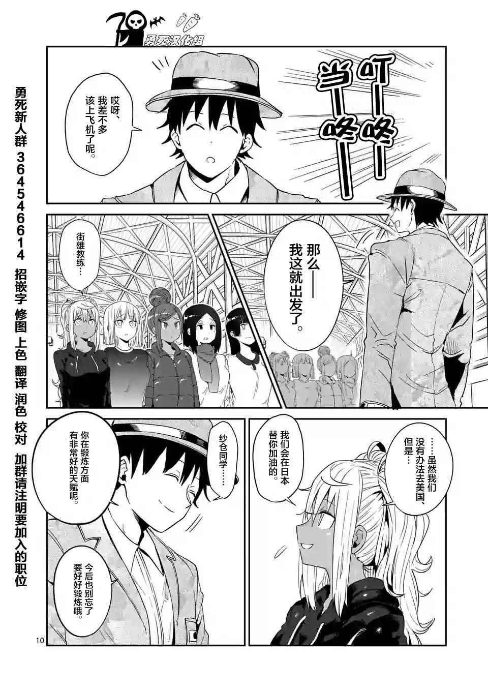 第34话