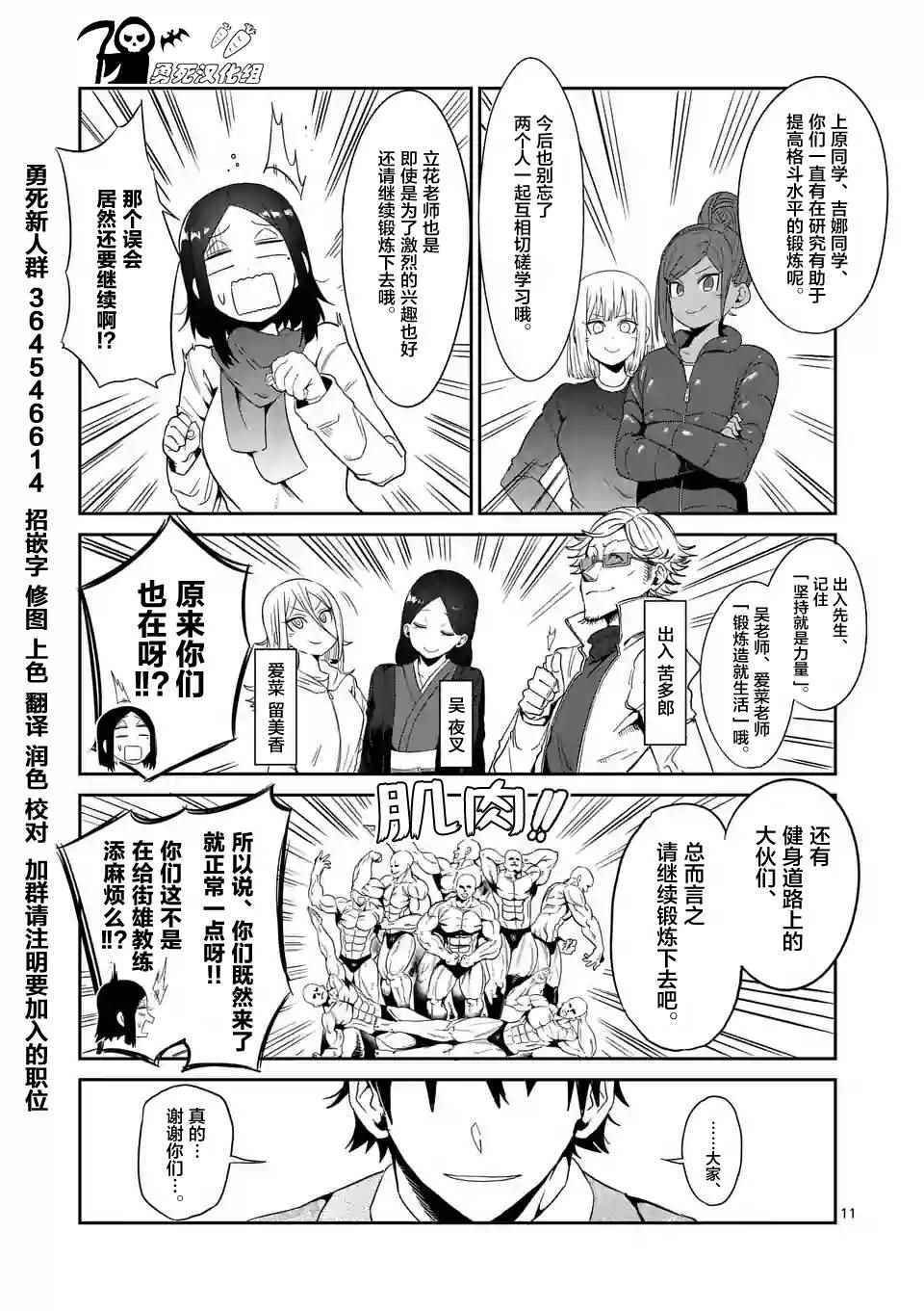 第34话