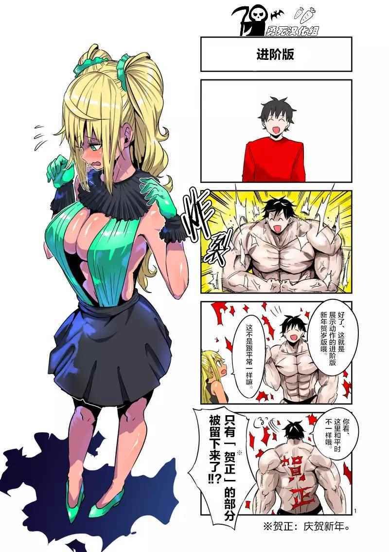 第34话