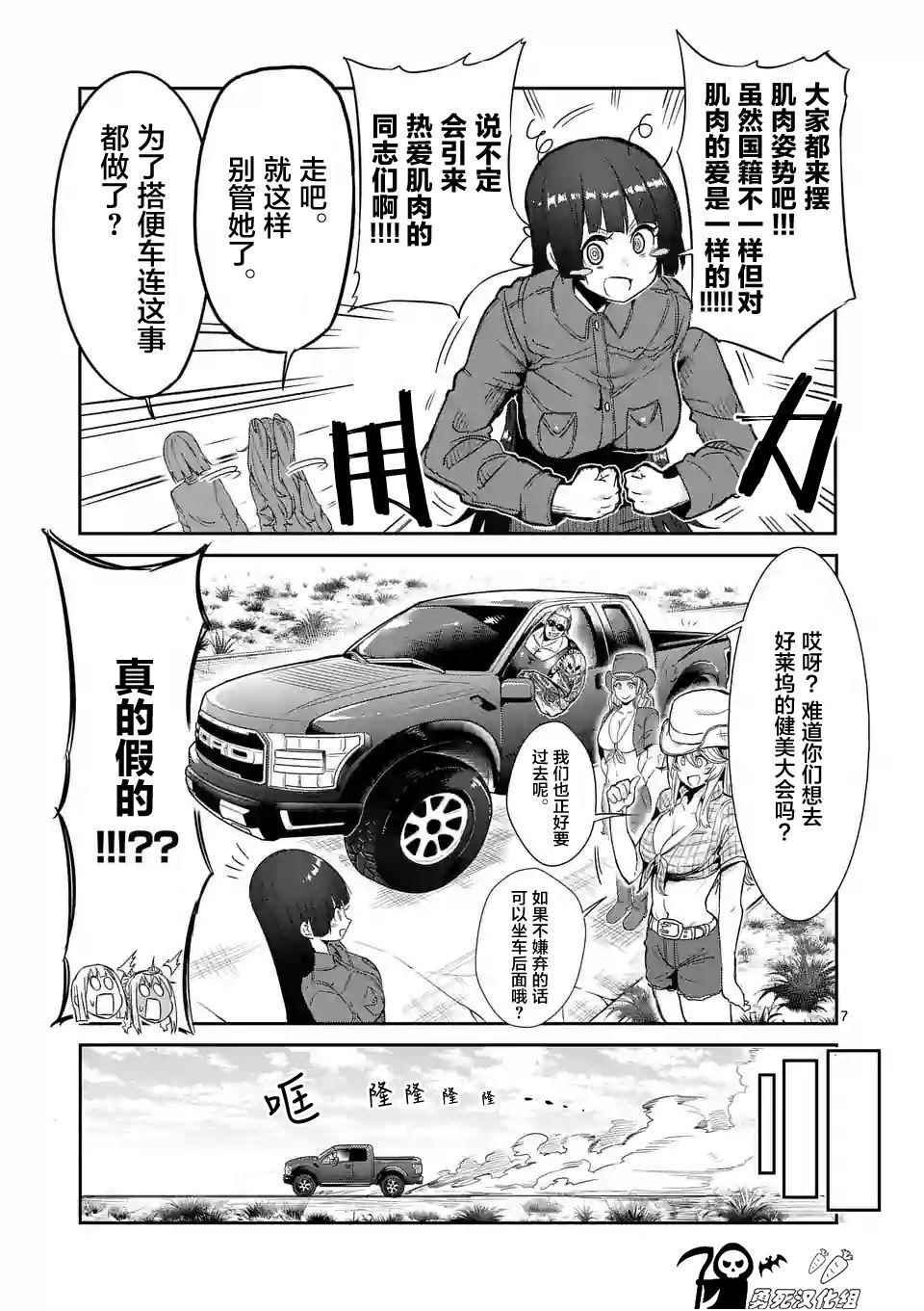 第35话