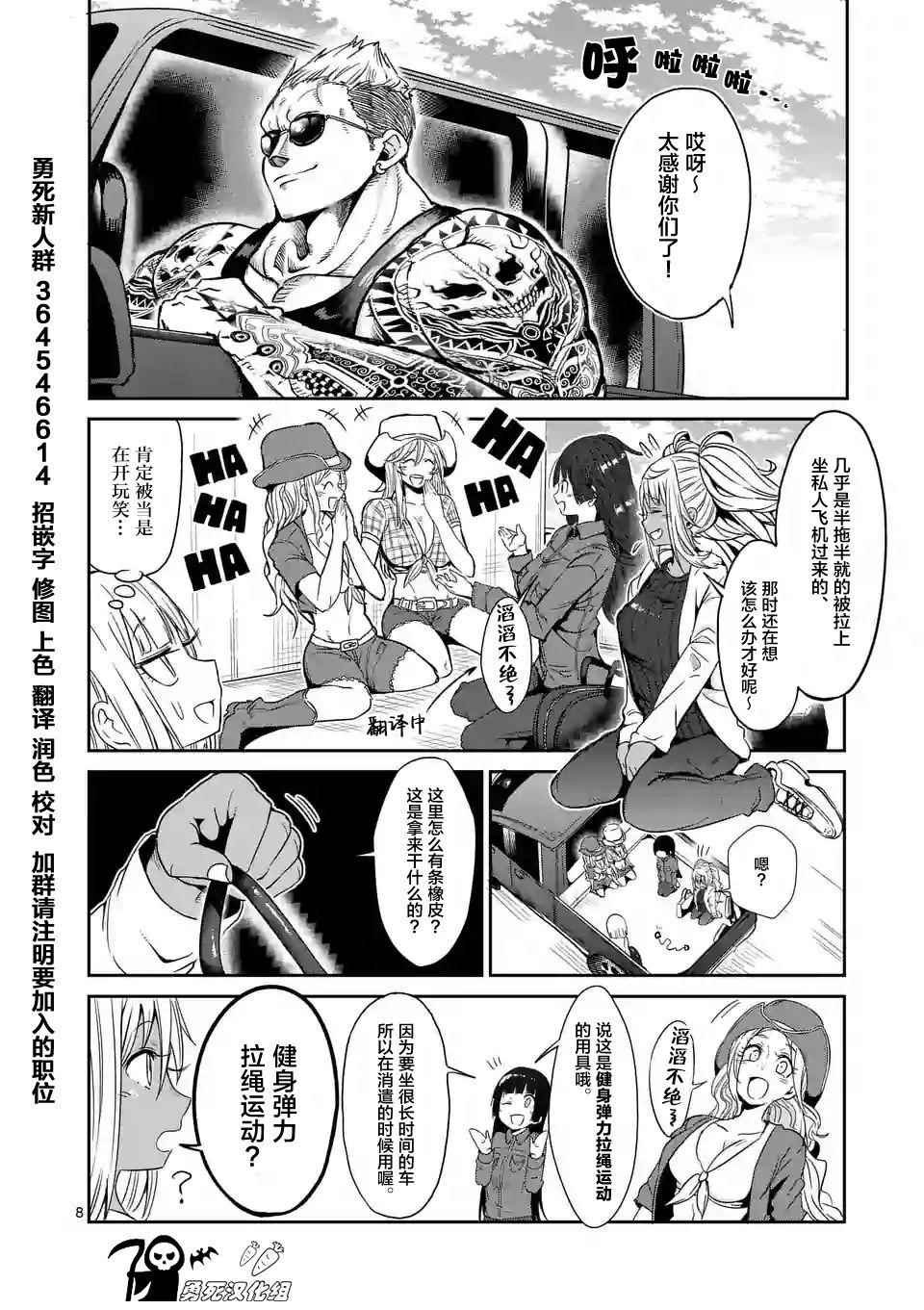 第35话
