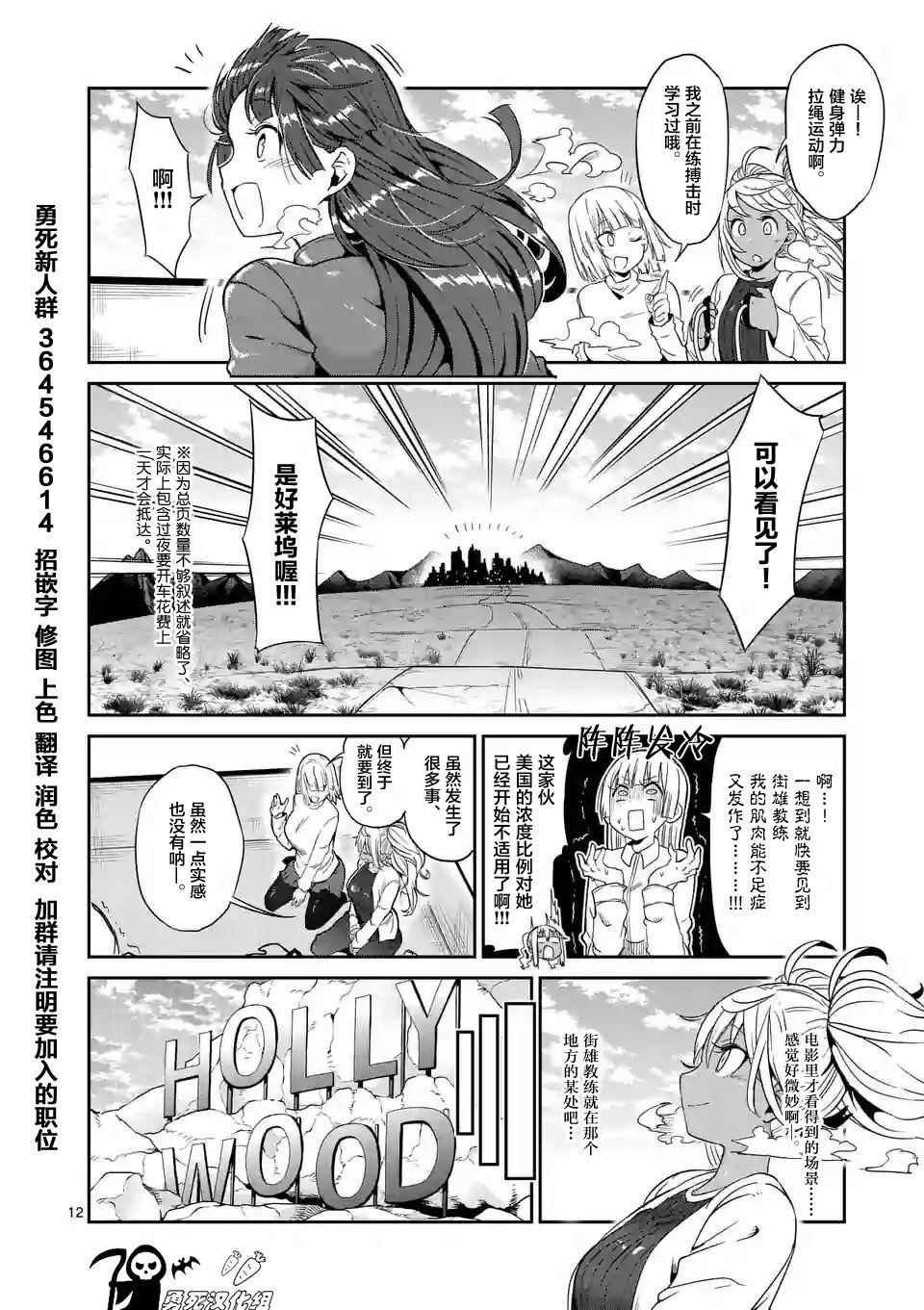 第35话