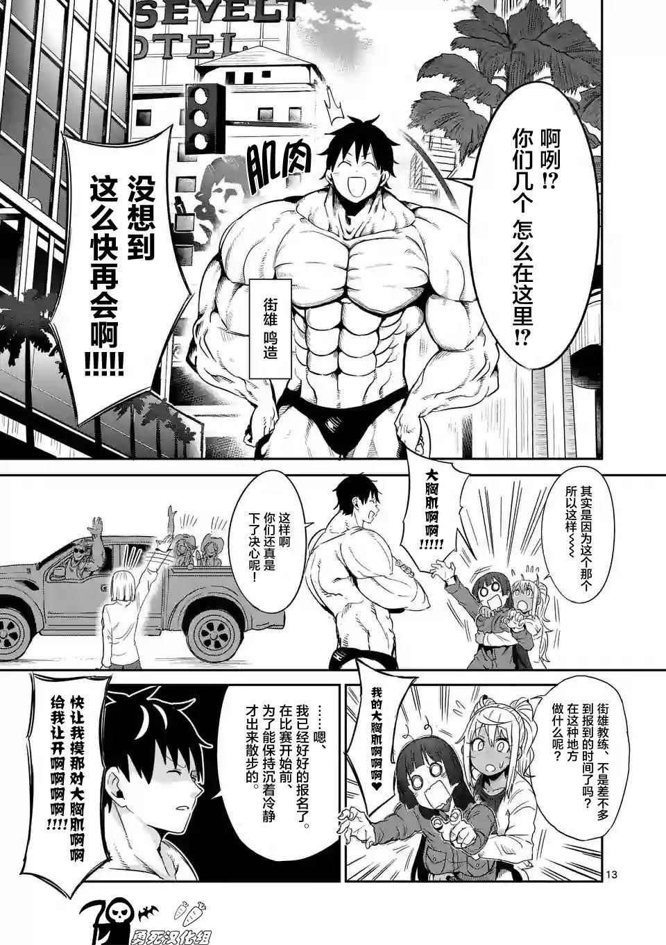 第35话