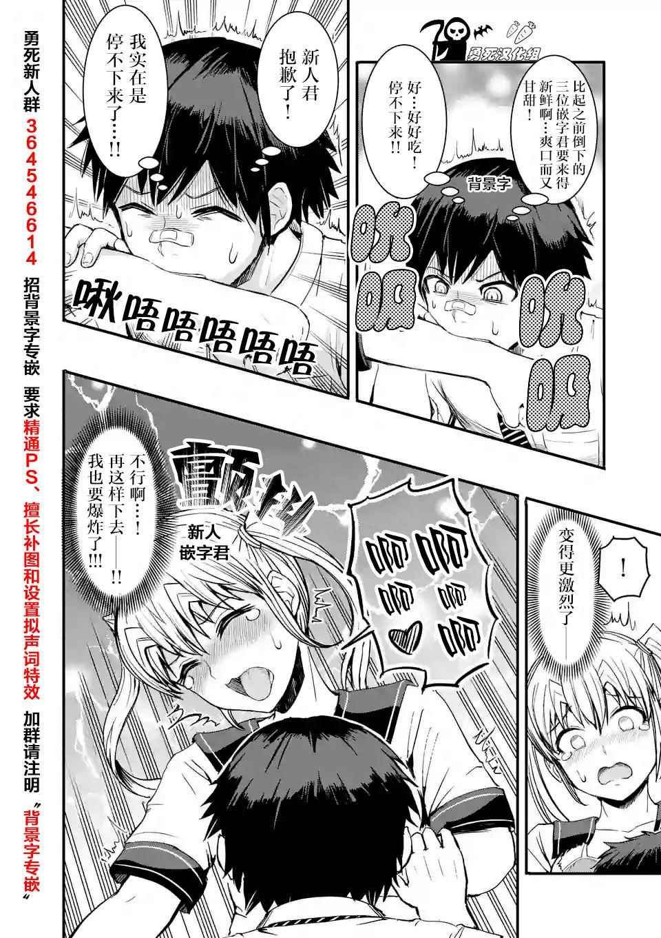 第35话