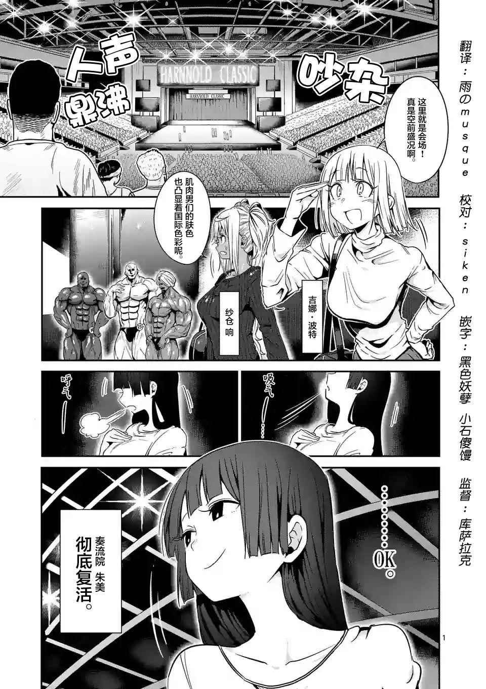 第36话