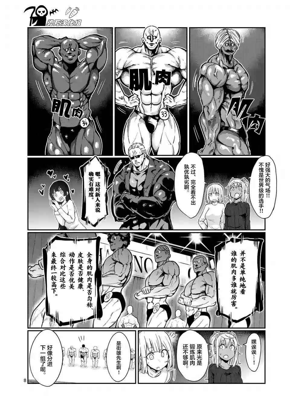 第36话