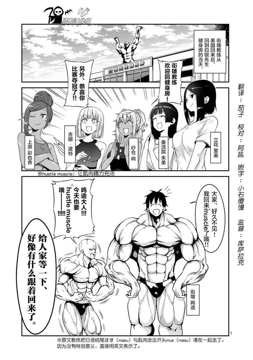 第37话