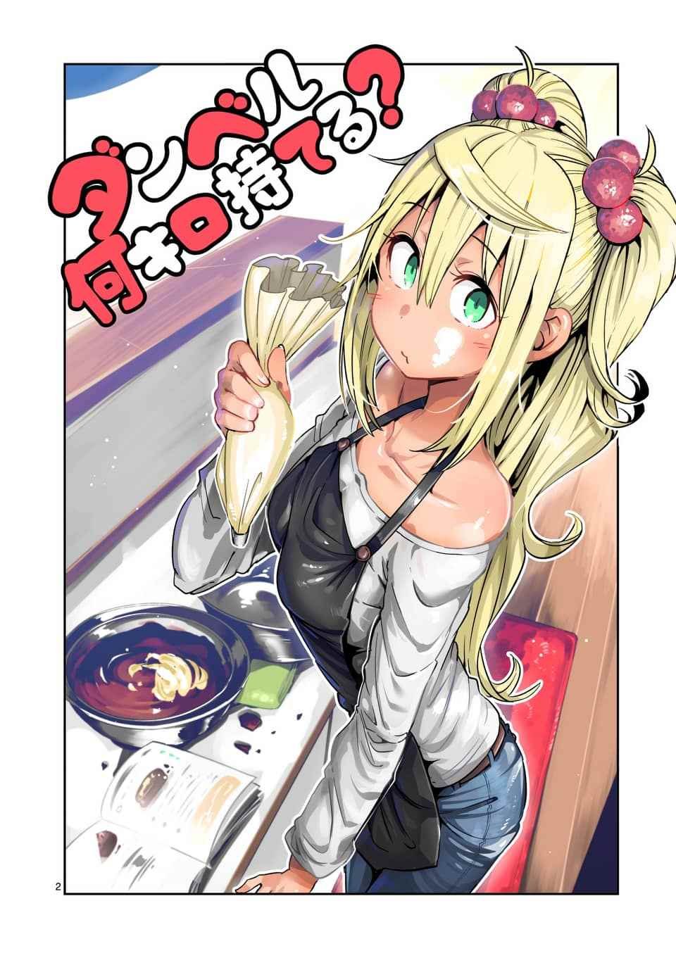 第37话