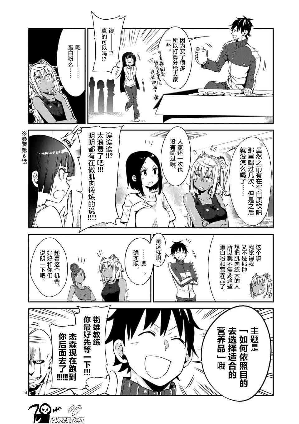第37话