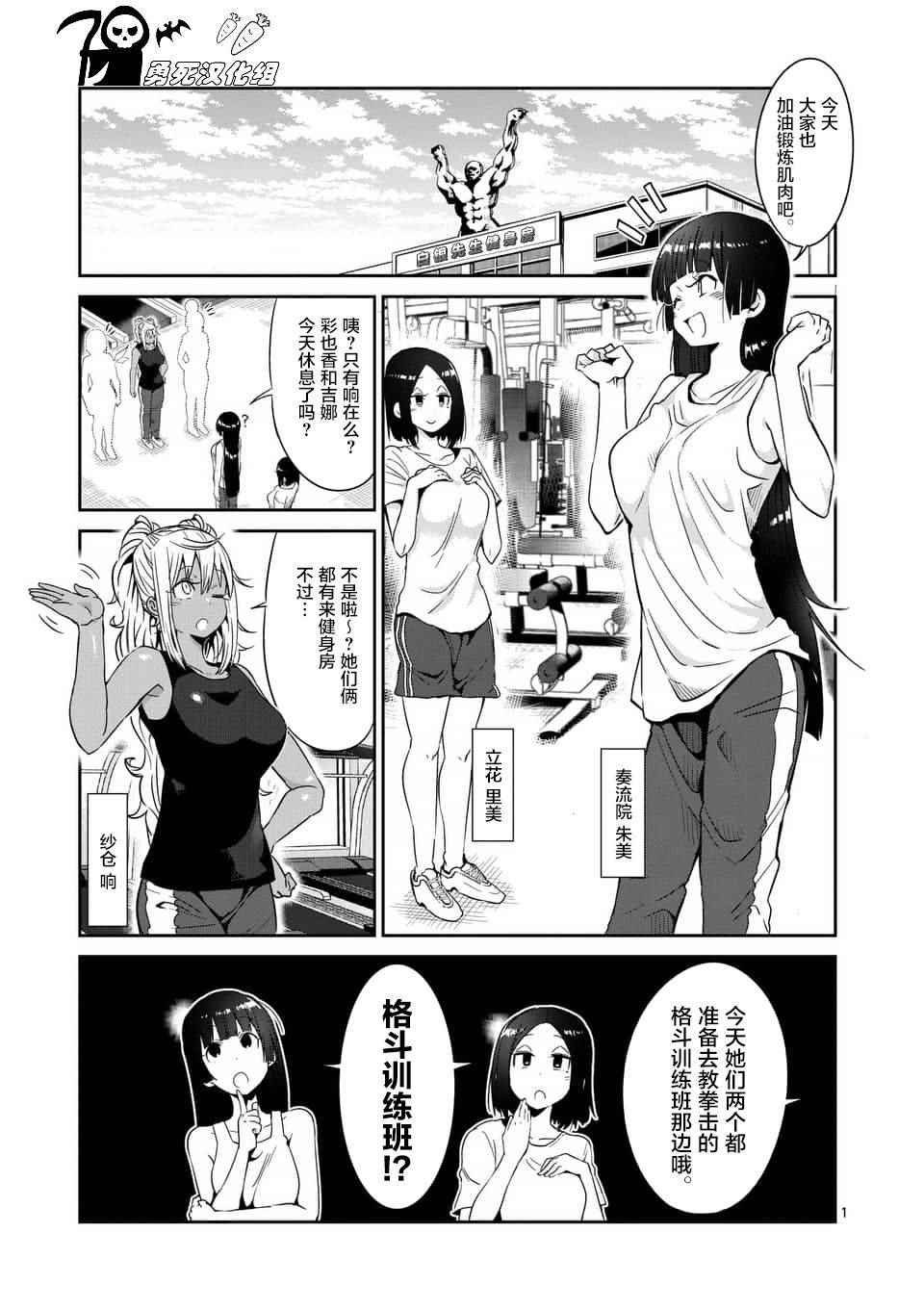 第38话