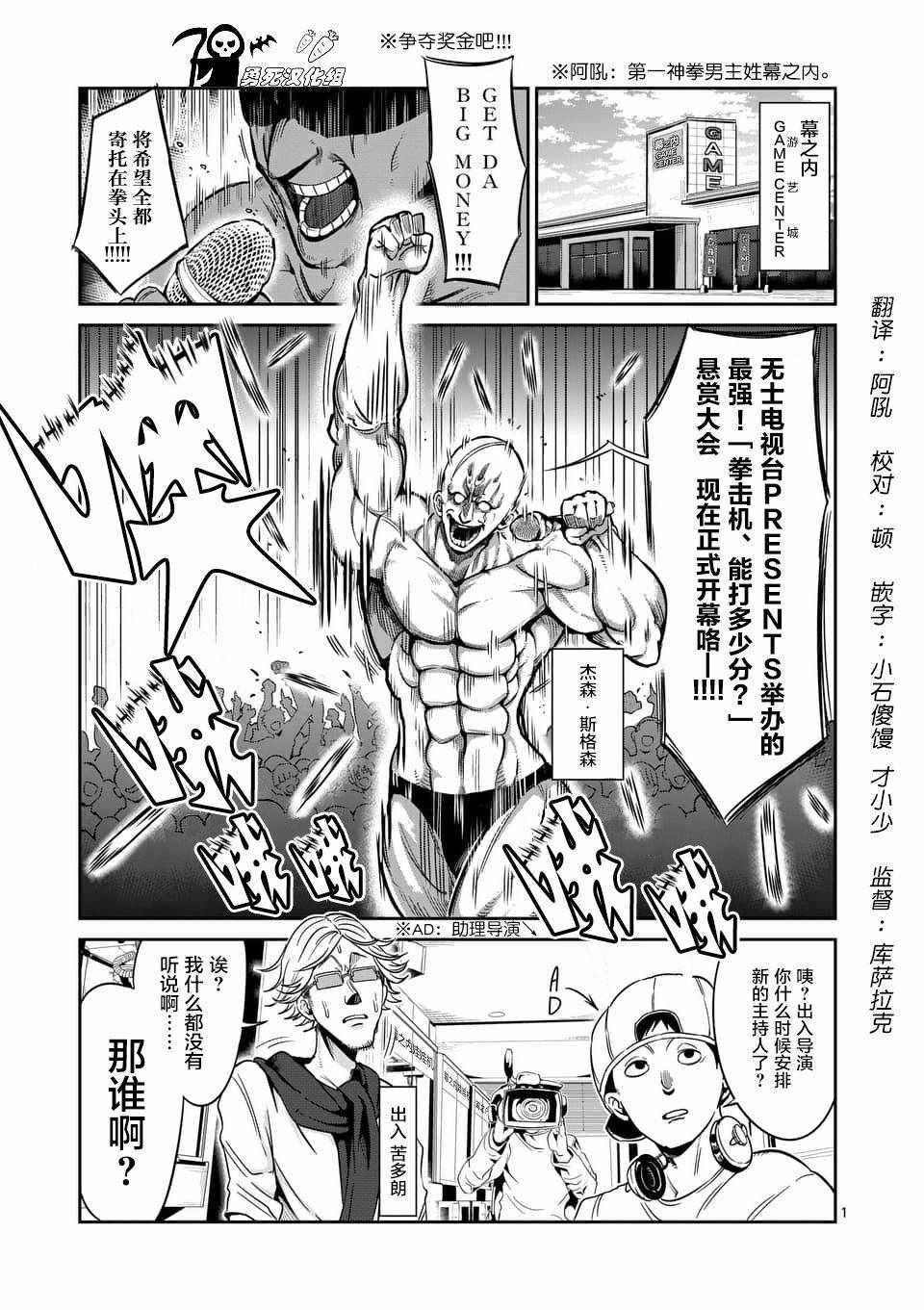 第39话