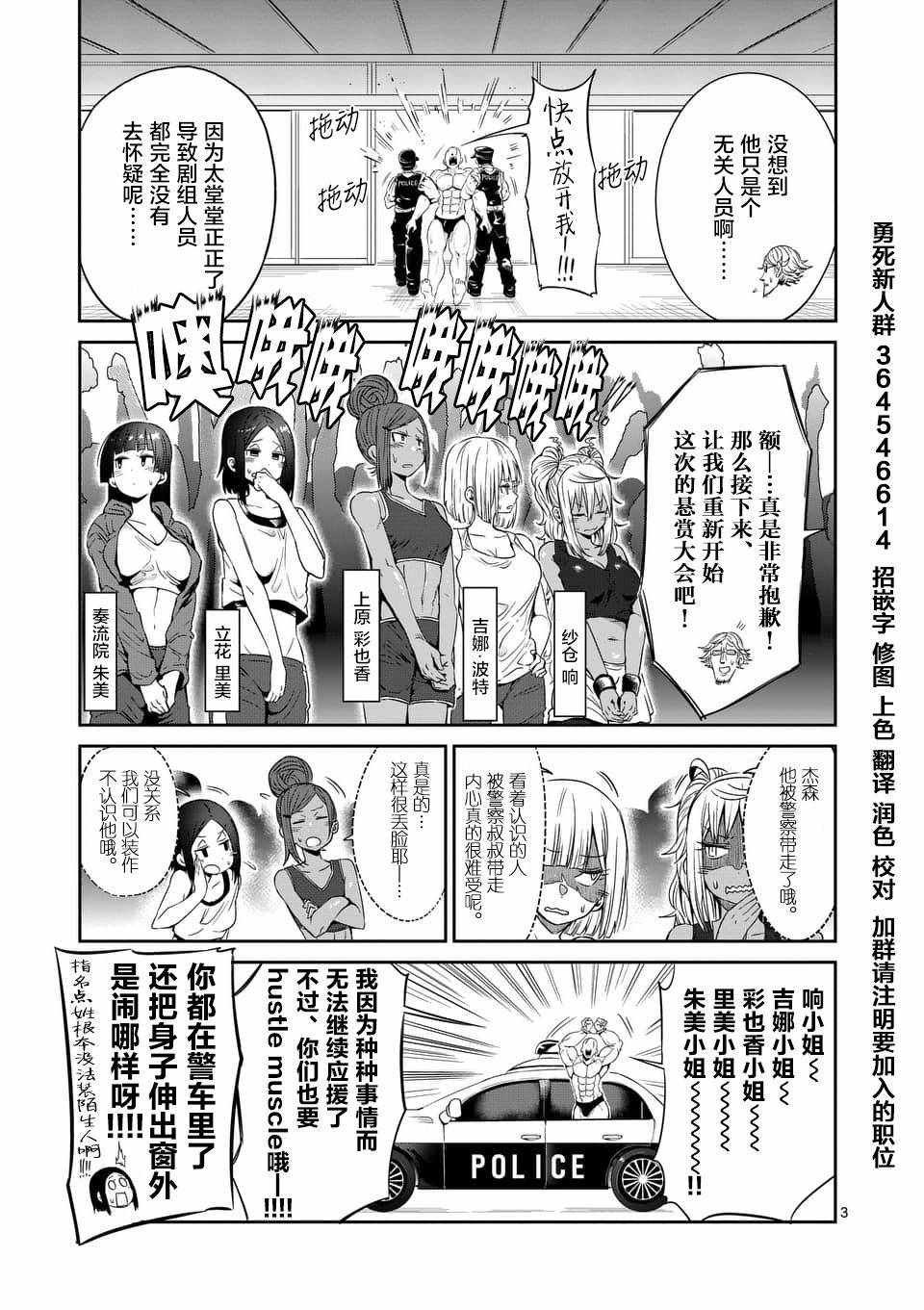 第39话