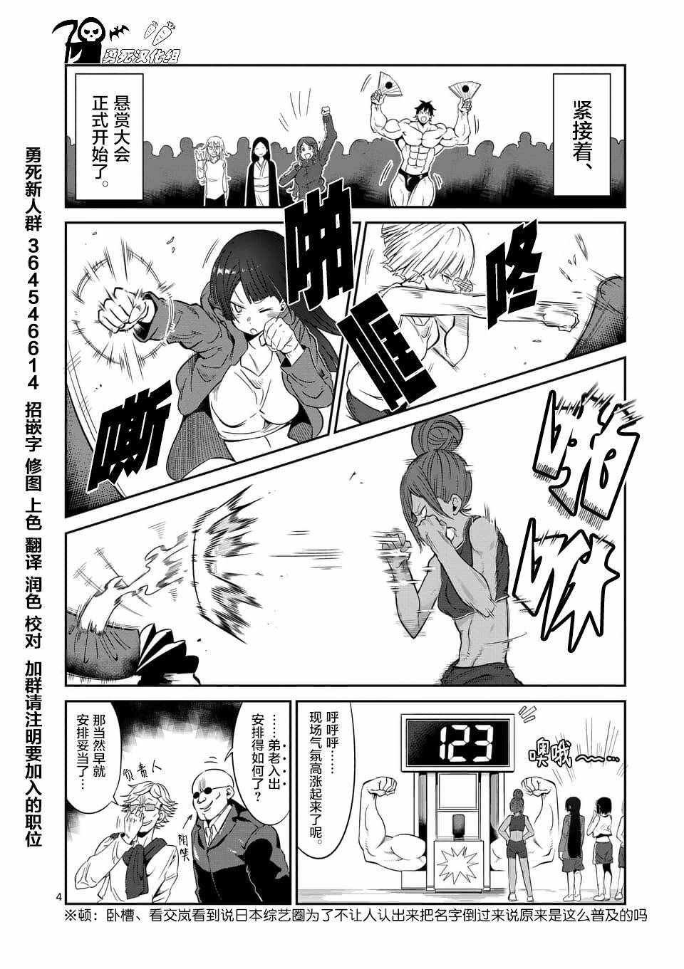 第39话