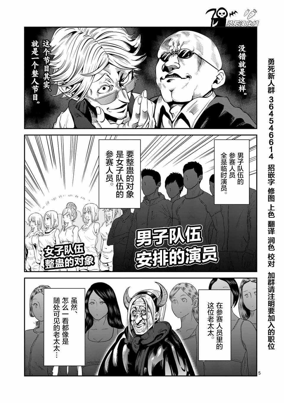 第39话