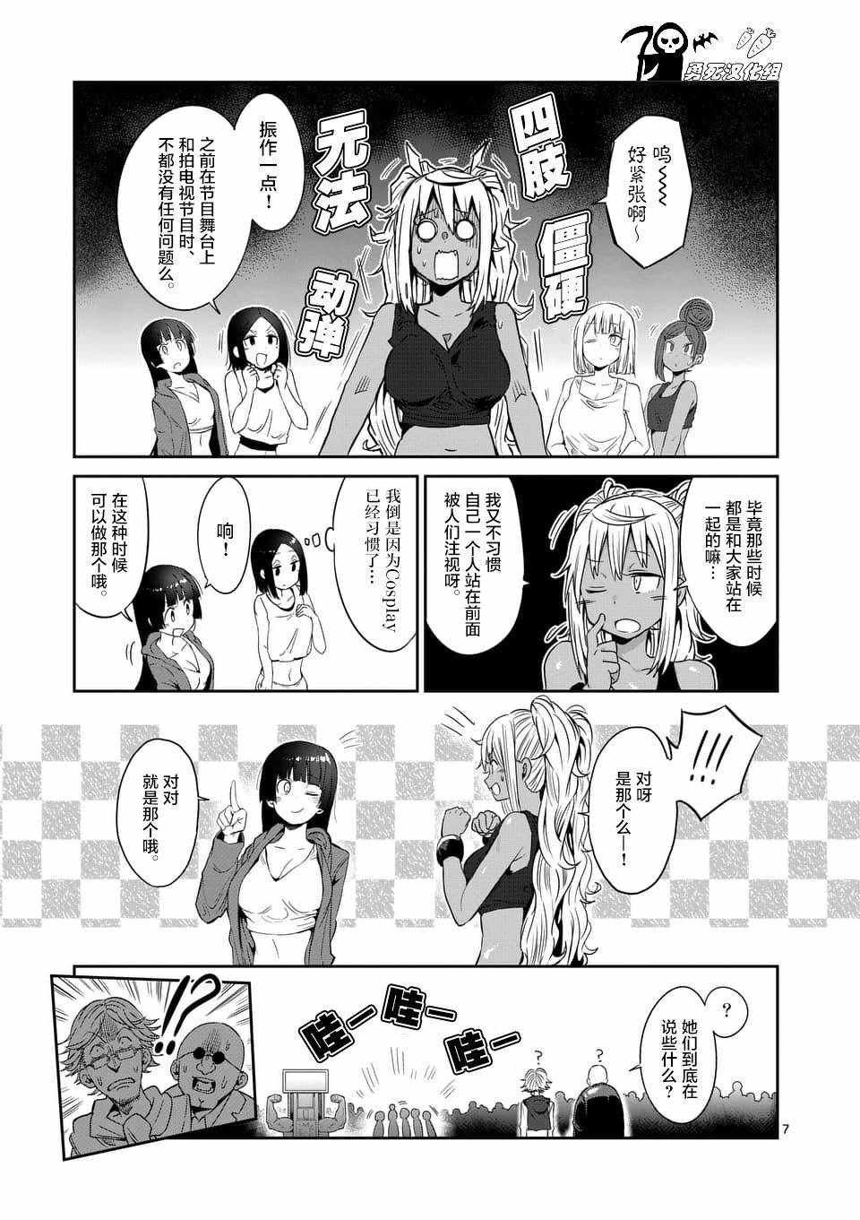 第39话