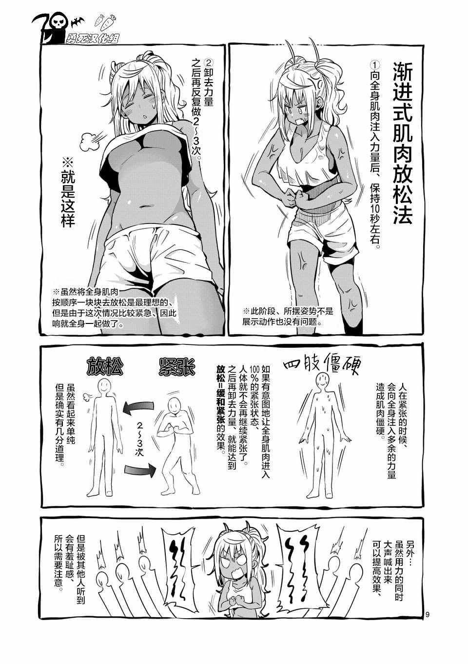第39话