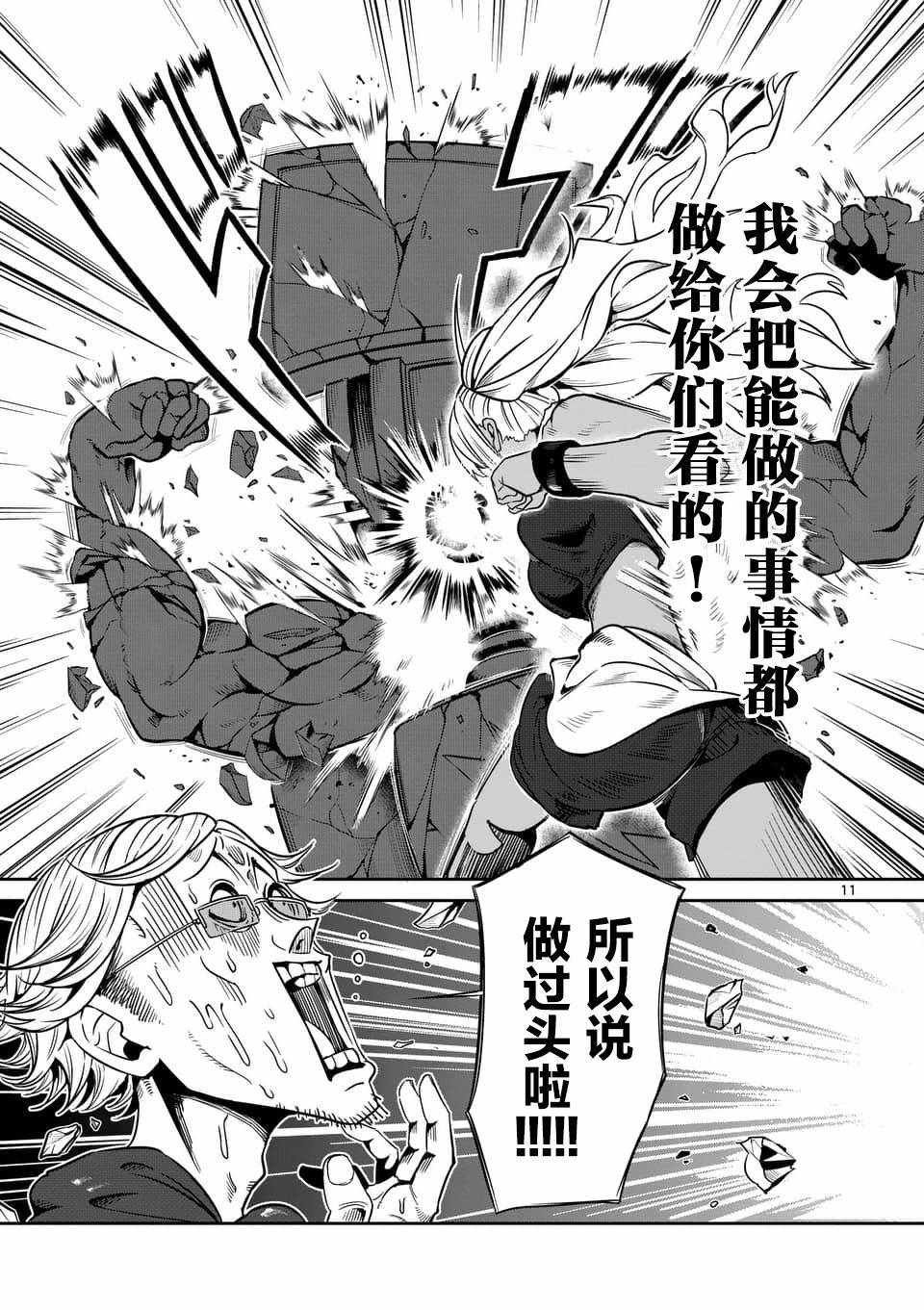 第39话