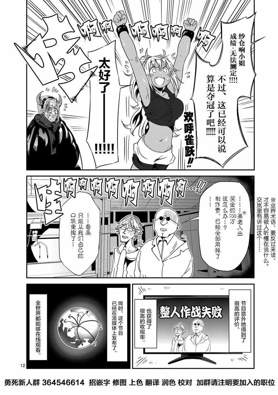 第39话