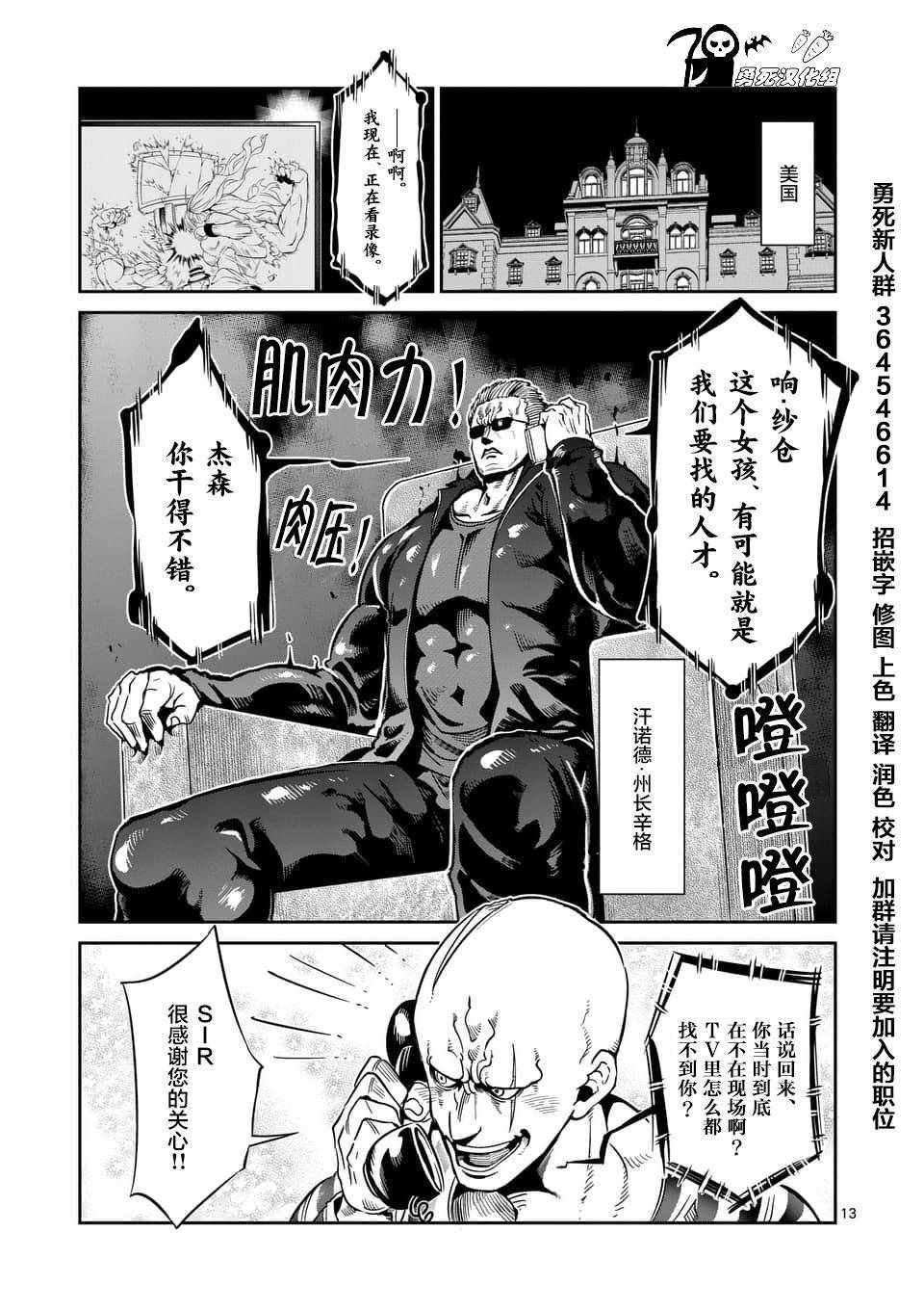 第39话