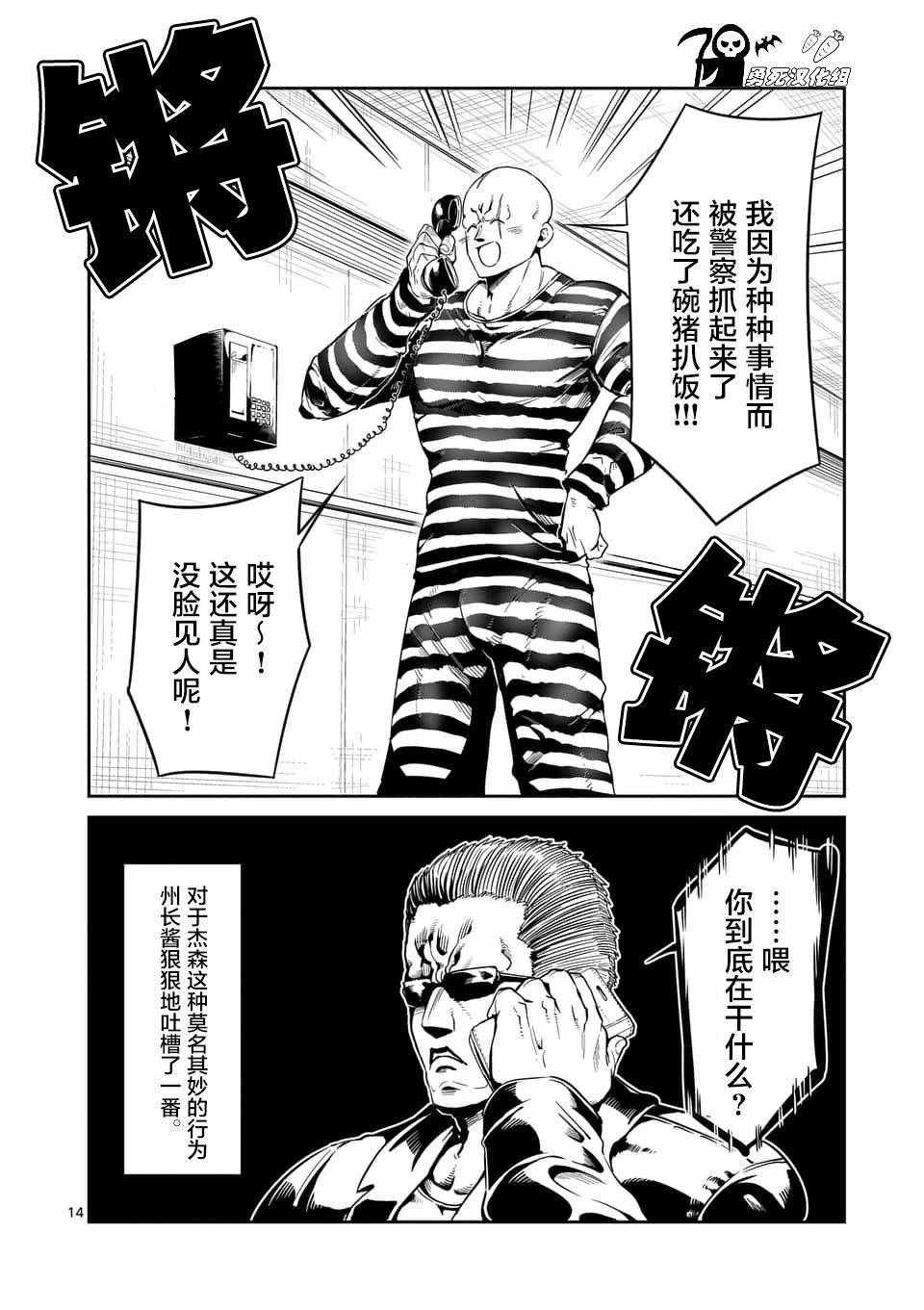 第39话